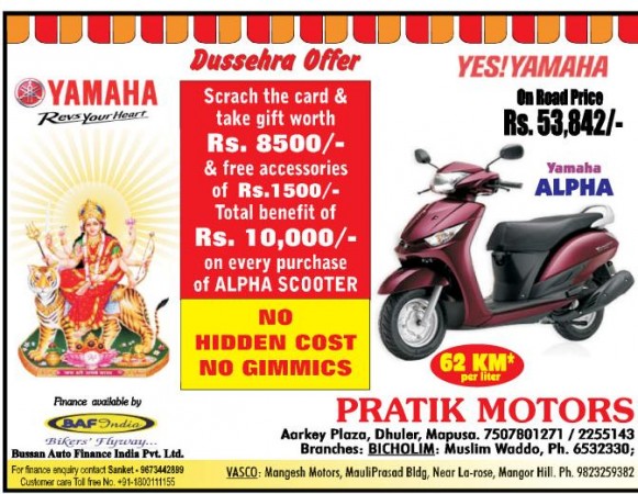 pratik motors margao